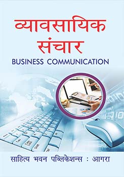 business communication notes in hindi pdf