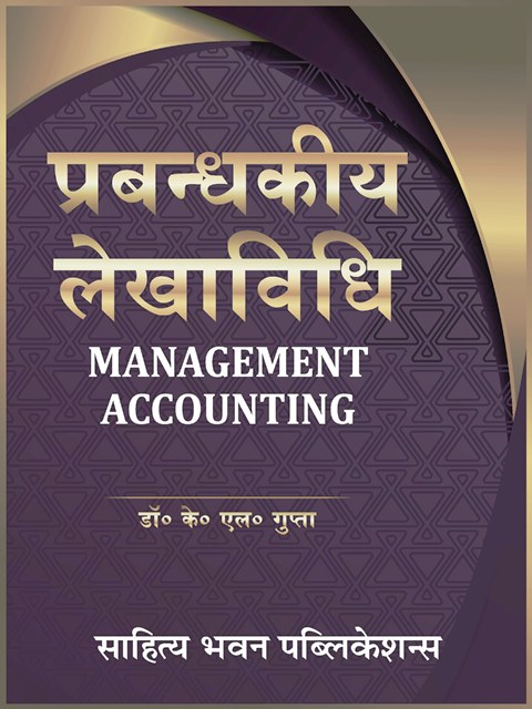 Management Accounting B.Com (Hons.) VI Sem KUK, CRSU & GJU