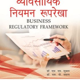 Business Regulatory Framework For BCom 3rd Sem Of CCSU Meerut